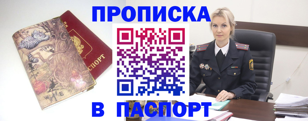 форма 3 в Биробиджане